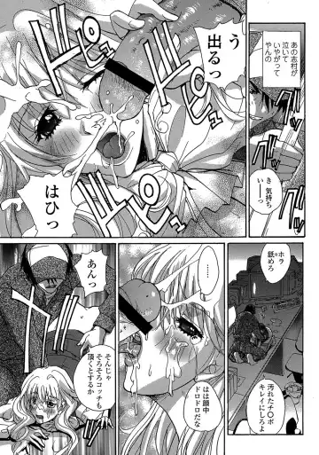 MoeStar BEAST Vol.2 Fhentai - Page 36