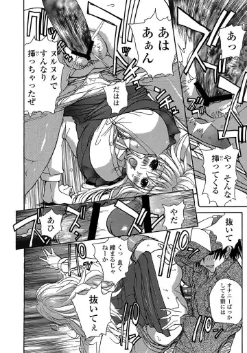 MoeStar BEAST Vol.2 Fhentai - Page 37