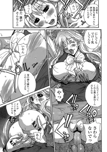 MoeStar BEAST Vol.2 Fhentai - Page 38