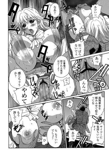 MoeStar BEAST Vol.2 Fhentai - Page 39