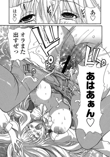 MoeStar BEAST Vol.2 Fhentai - Page 42