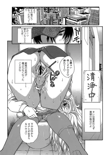 MoeStar BEAST Vol.2 Fhentai - Page 43