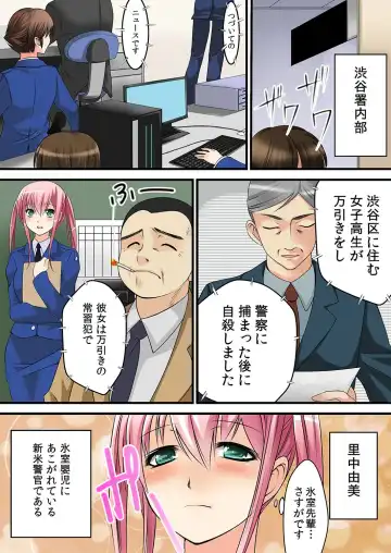 MoeStar BEAST Vol.2 Fhentai - Page 45