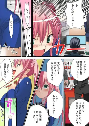 MoeStar BEAST Vol.2 Fhentai - Page 47