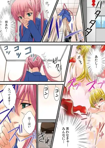 MoeStar BEAST Vol.2 Fhentai - Page 51