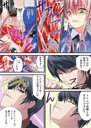 MoeStar BEAST Vol.2 Fhentai - Page 53