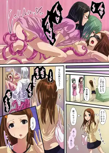 MoeStar BEAST Vol.2 Fhentai - Page 68