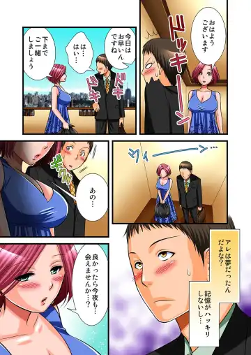 MoeStar BEAST Vol.2 Fhentai - Page 71