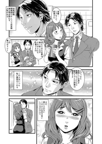 MoeStar BEAST Vol.2 Fhentai - Page 8