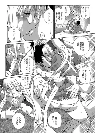 MoeStar BEAST Vol.2 Fhentai - Page 92