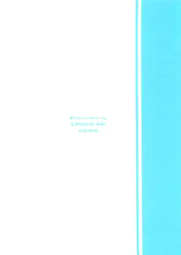 [Masakichi] Kimi to Y-shirt to Watashi Fhentai - Page 26