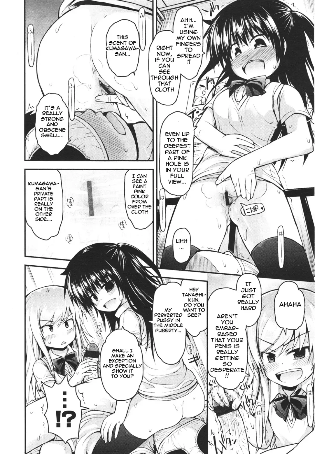 [Fujisaka Lyric] Kumegawa-san to Kodaira-san | Kumagawa-san and Kotaira-san Fhentai - Page 16
