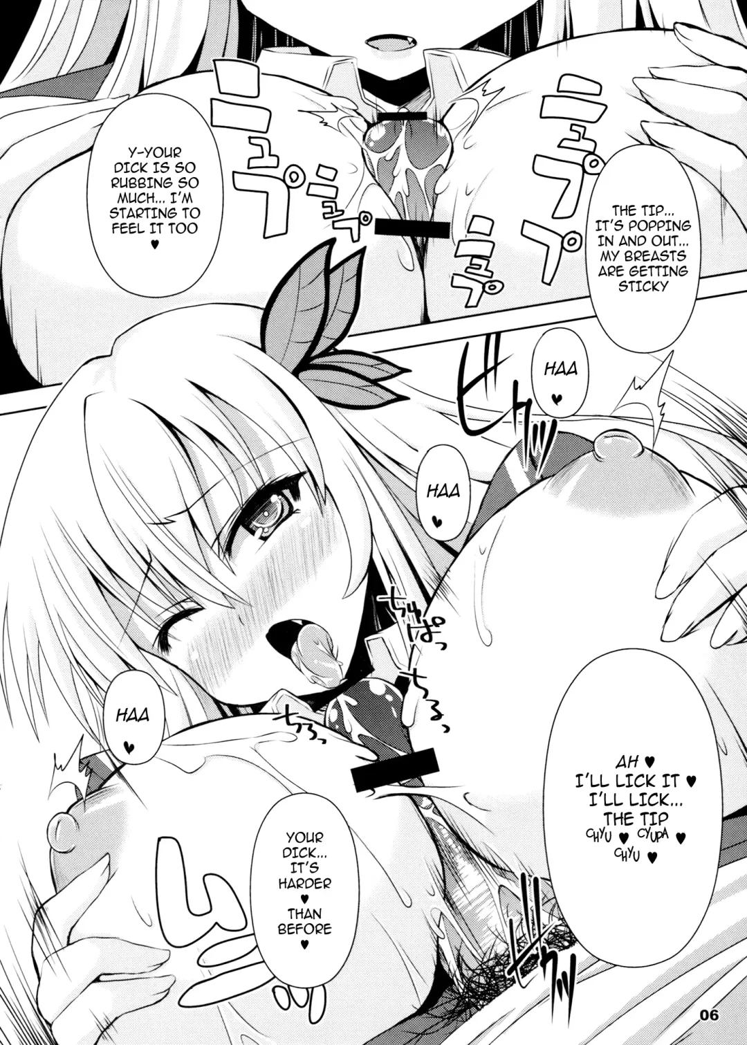 [Shinshin] Chichi to Niku Fhentai - Page 6