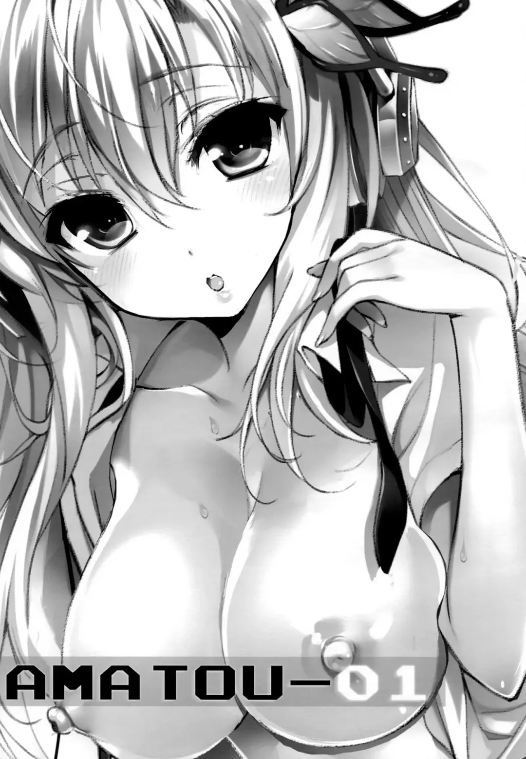 [Youta] AMATOU-01 Fhentai - Page 4