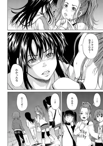 [Kawady Max] 家出少女ユイカ第一話 ●い娼婦たち Fhentai - Page 33