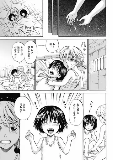 [Kawady Max] Kizudarake no Shoujo-tachi Ch. 8 Fhentai - Page 19