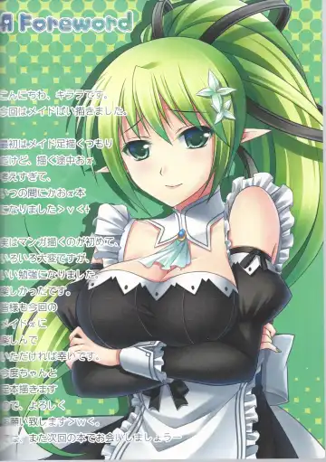 [Tsukimi Kirara] Maid Pai to Issho Fhentai - Page 2