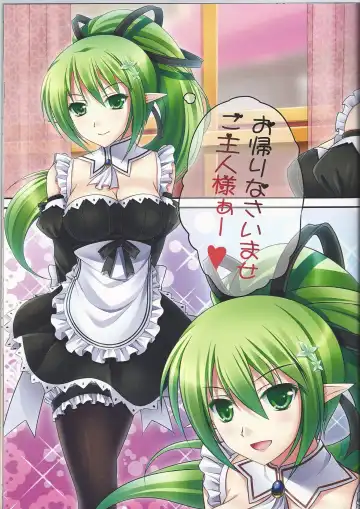 [Tsukimi Kirara] Maid Pai to Issho Fhentai - Page 3