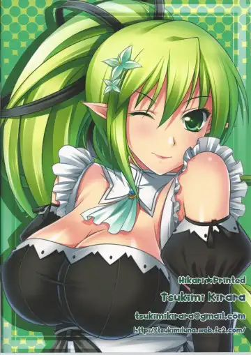 [Tsukimi Kirara] Maid Pai to Issho Fhentai - Page 32