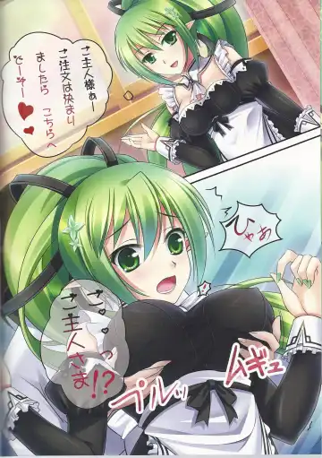 [Tsukimi Kirara] Maid Pai to Issho Fhentai - Page 4