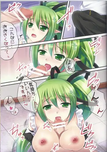 [Tsukimi Kirara] Maid Pai to Issho Fhentai - Page 7