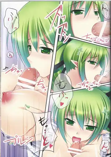 [Tsukimi Kirara] Maid Pai to Issho Fhentai - Page 9