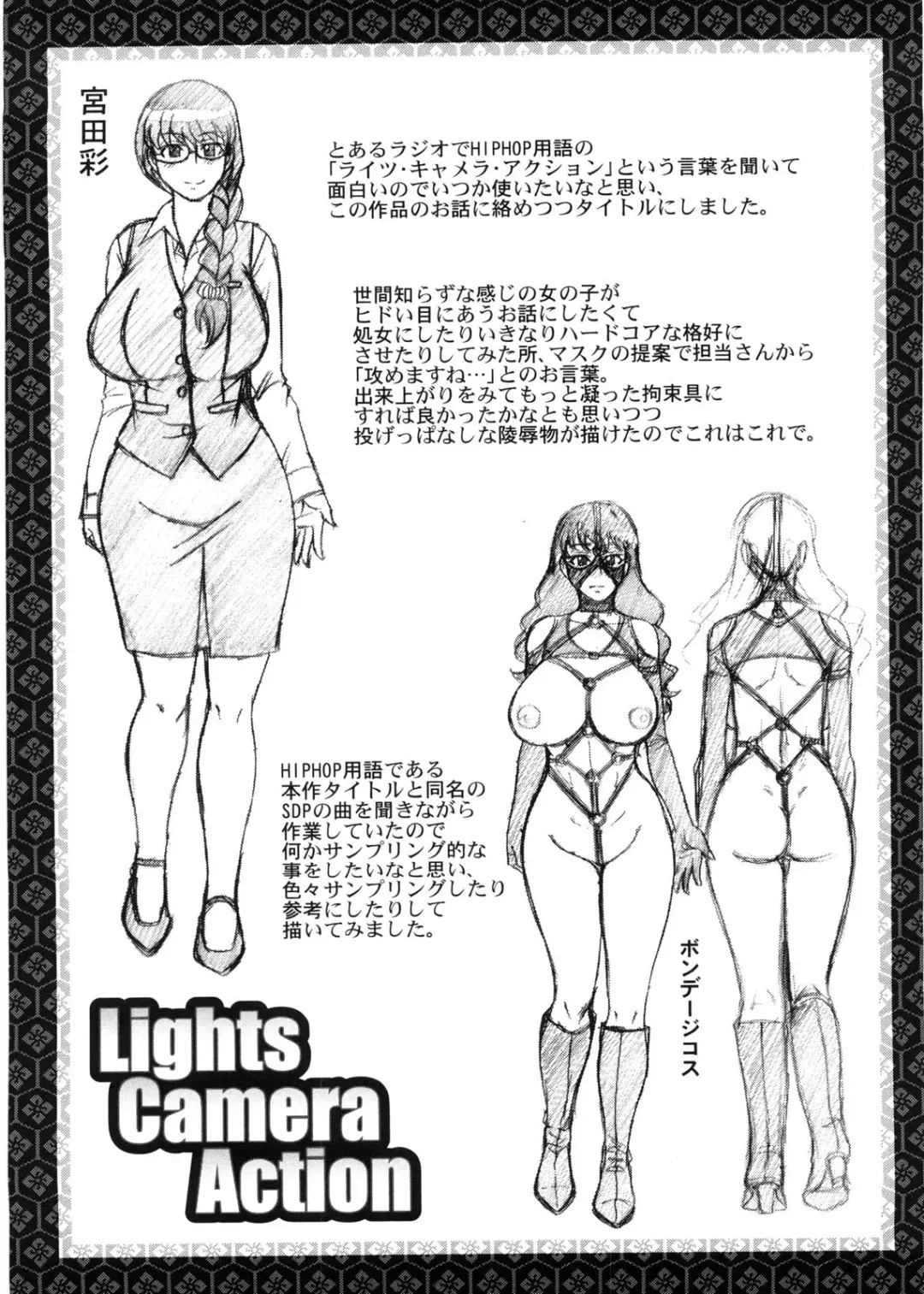 [Chiba Toshirou] Koushoku Glamorous - Lasciviousness Glamorous Fhentai - Page 38