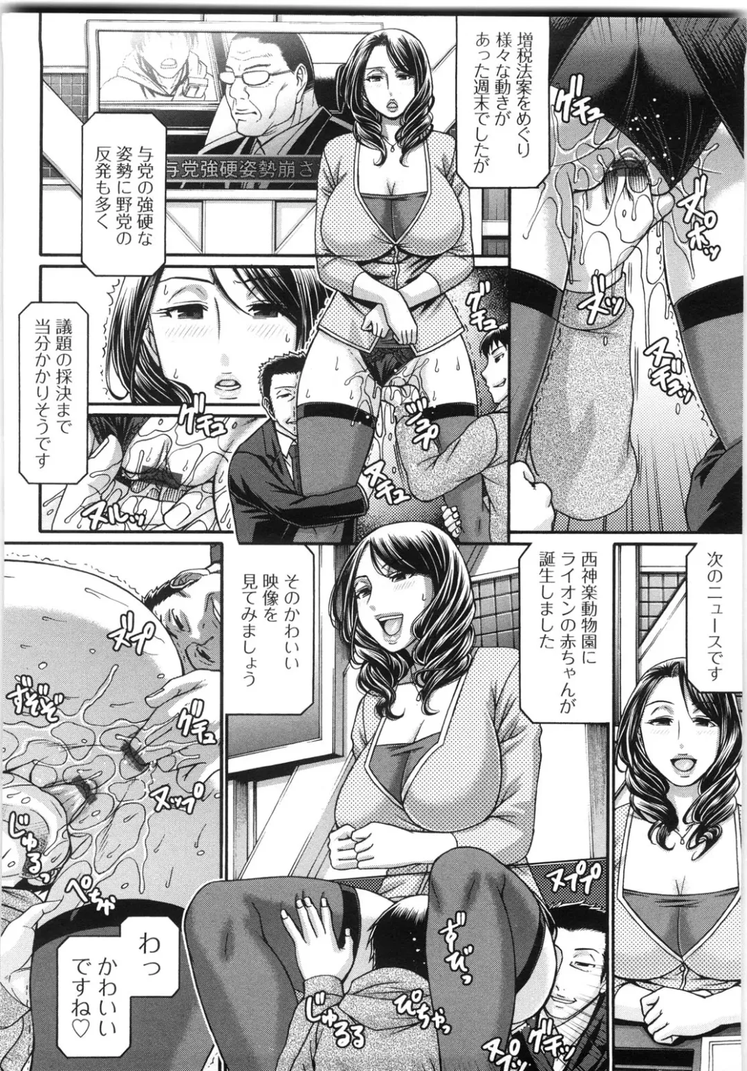 [Chiba Toshirou] Koushoku Glamorous - Lasciviousness Glamorous Fhentai - Page 65
