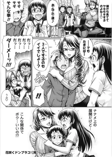 [Chiba Toshirou] Koushoku Glamorous - Lasciviousness Glamorous Fhentai - Page 103