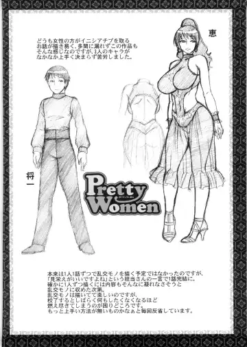 [Chiba Toshirou] Koushoku Glamorous - Lasciviousness Glamorous Fhentai - Page 127