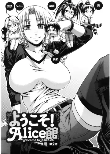 [Chiba Toshirou] Koushoku Glamorous - Lasciviousness Glamorous Fhentai - Page 150