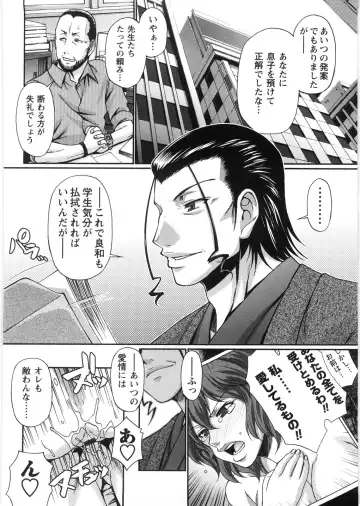 [Chiba Toshirou] Koushoku Glamorous - Lasciviousness Glamorous Fhentai - Page 185