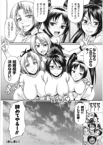 [Chiba Toshirou] Koushoku Glamorous - Lasciviousness Glamorous Fhentai - Page 187