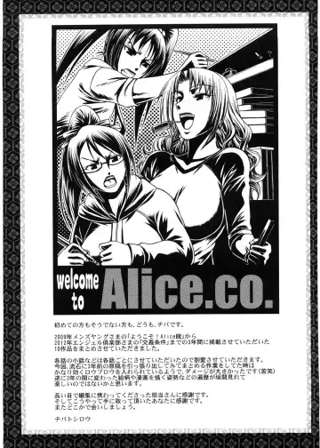 [Chiba Toshirou] Koushoku Glamorous - Lasciviousness Glamorous Fhentai - Page 188