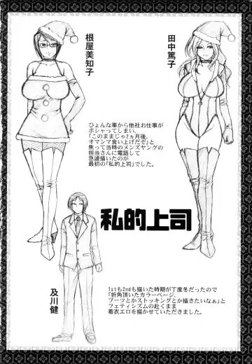 [Chiba Toshirou] Koushoku Glamorous - Lasciviousness Glamorous Fhentai - Page 191