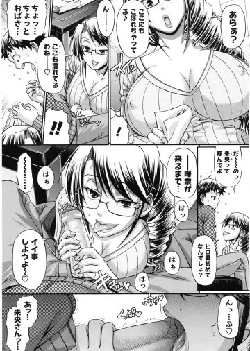 [Chiba Toshirou] Koushoku Glamorous - Lasciviousness Glamorous Fhentai - Page 86