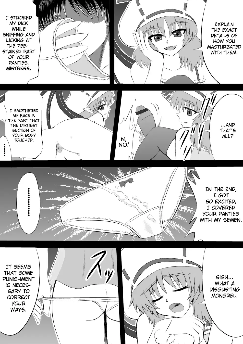 [Shirakawa Tomoaki] Sou, Sonomama Nomikomi Nasai Watashi no Dorichin Gungnir | Swallow My Drillcock Gungnir Fhentai - Page 3