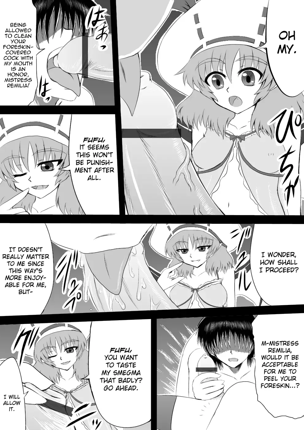 [Shirakawa Tomoaki] Sou, Sonomama Nomikomi Nasai Watashi no Dorichin Gungnir | Swallow My Drillcock Gungnir Fhentai - Page 5