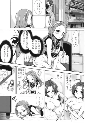 [Chimoshi] Kyou kara AzuIoAzu. Fhentai - Page 3