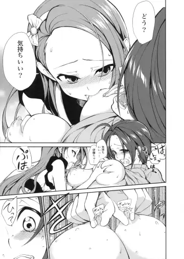 [Chimoshi] Kyou kara AzuIoAzu. Fhentai - Page 9