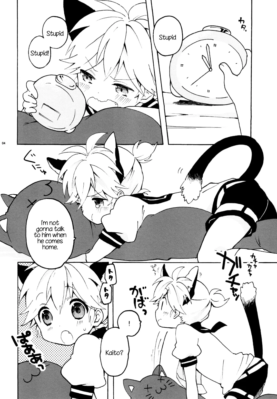 [Non] Nuko Len-kyun to Nuko Nuko suru Hon. | Kitty Kitty Bang Bang with Catboy Len Fhentai - Page 3