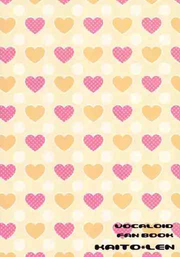 [Non] Nuko Len-kyun to Nuko Nuko suru Hon. | Kitty Kitty Bang Bang with Catboy Len Fhentai - Page 24