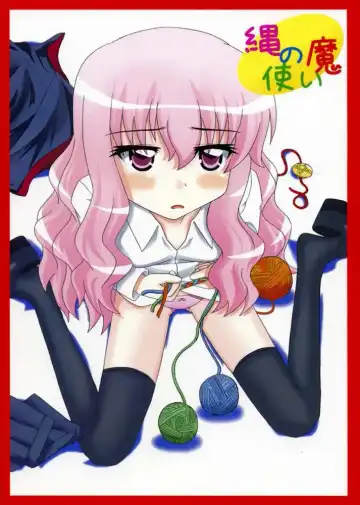 Read [Kasutadon] Nawa no Tsukaima - Fhentai