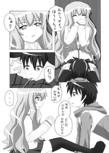 [Kasutadon] Nawa no Tsukaima Fhentai - Page 10