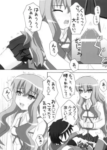 [Kasutadon] Nawa no Tsukaima Fhentai - Page 19