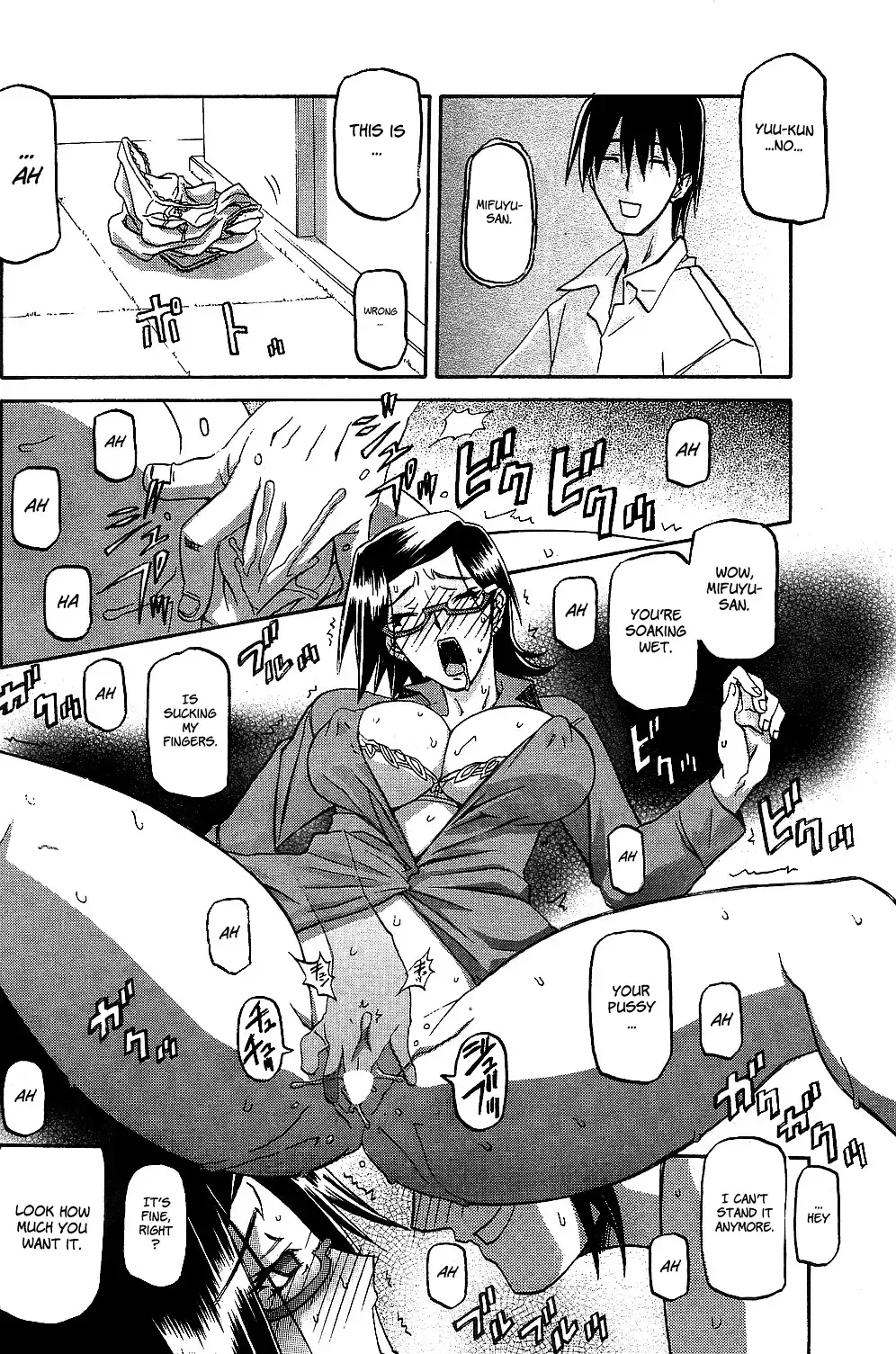 [Sanbun Kyoden] Fuyu no Ajisai | Winter Hydrangea Fhentai - Page 14