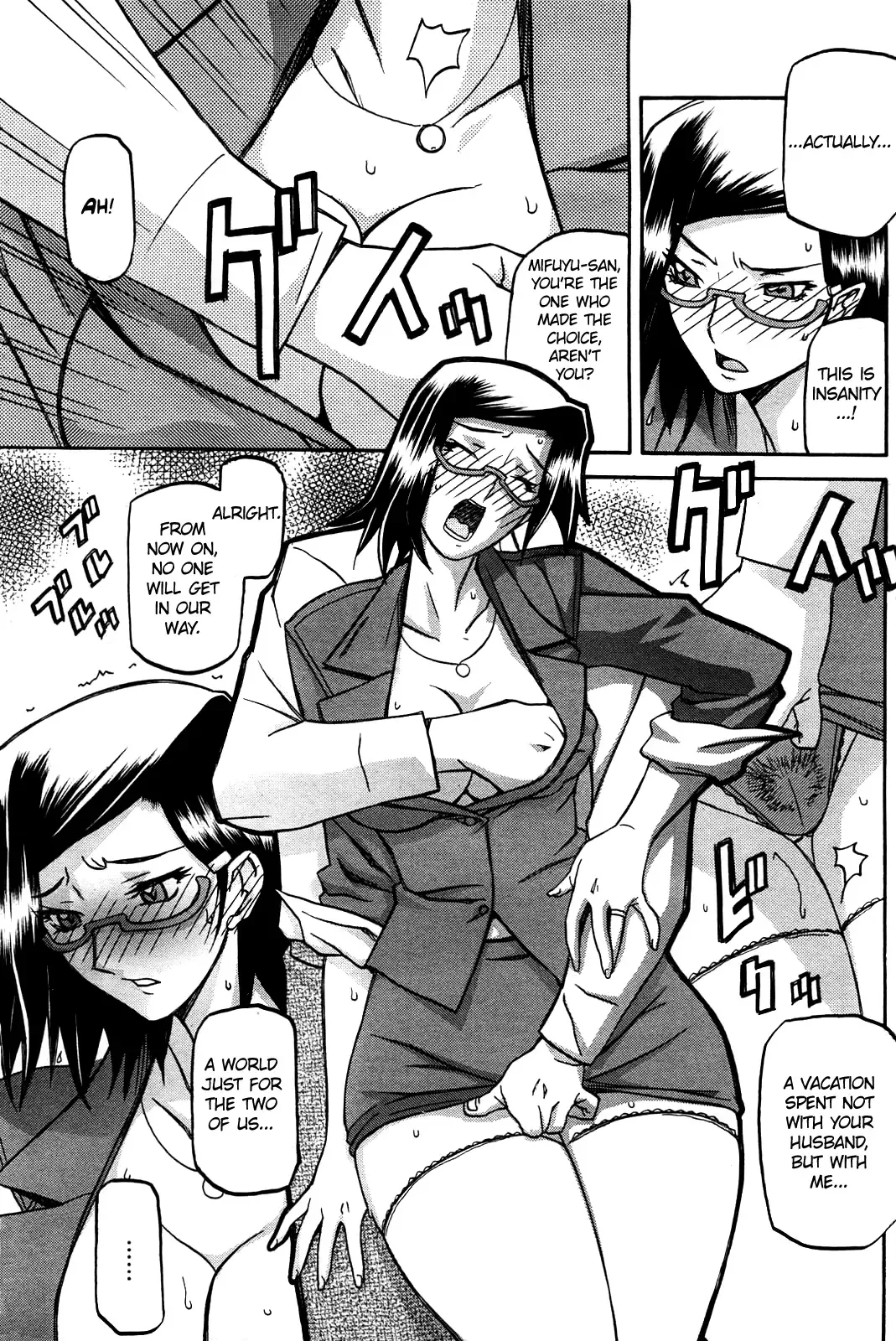 [Sanbun Kyoden] Fuyu no Ajisai | Winter Hydrangea Fhentai - Page 85