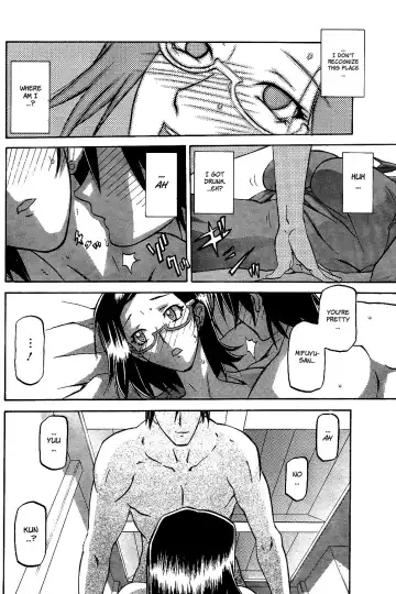 [Sanbun Kyoden] Fuyu no Ajisai | Winter Hydrangea Fhentai - Page 12