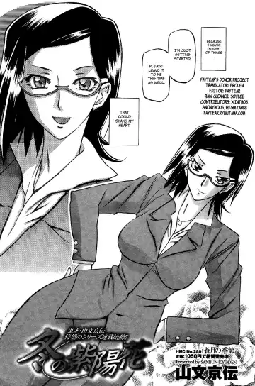 [Sanbun Kyoden] Fuyu no Ajisai | Winter Hydrangea Fhentai - Page 4