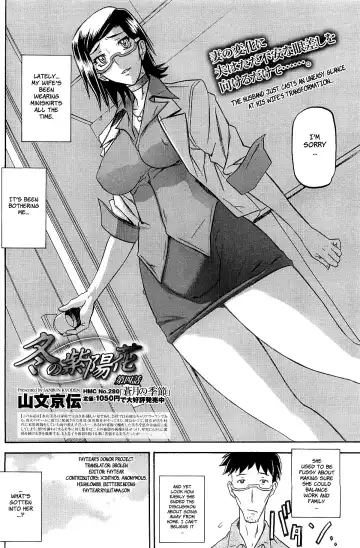 [Sanbun Kyoden] Fuyu no Ajisai | Winter Hydrangea Fhentai - Page 64